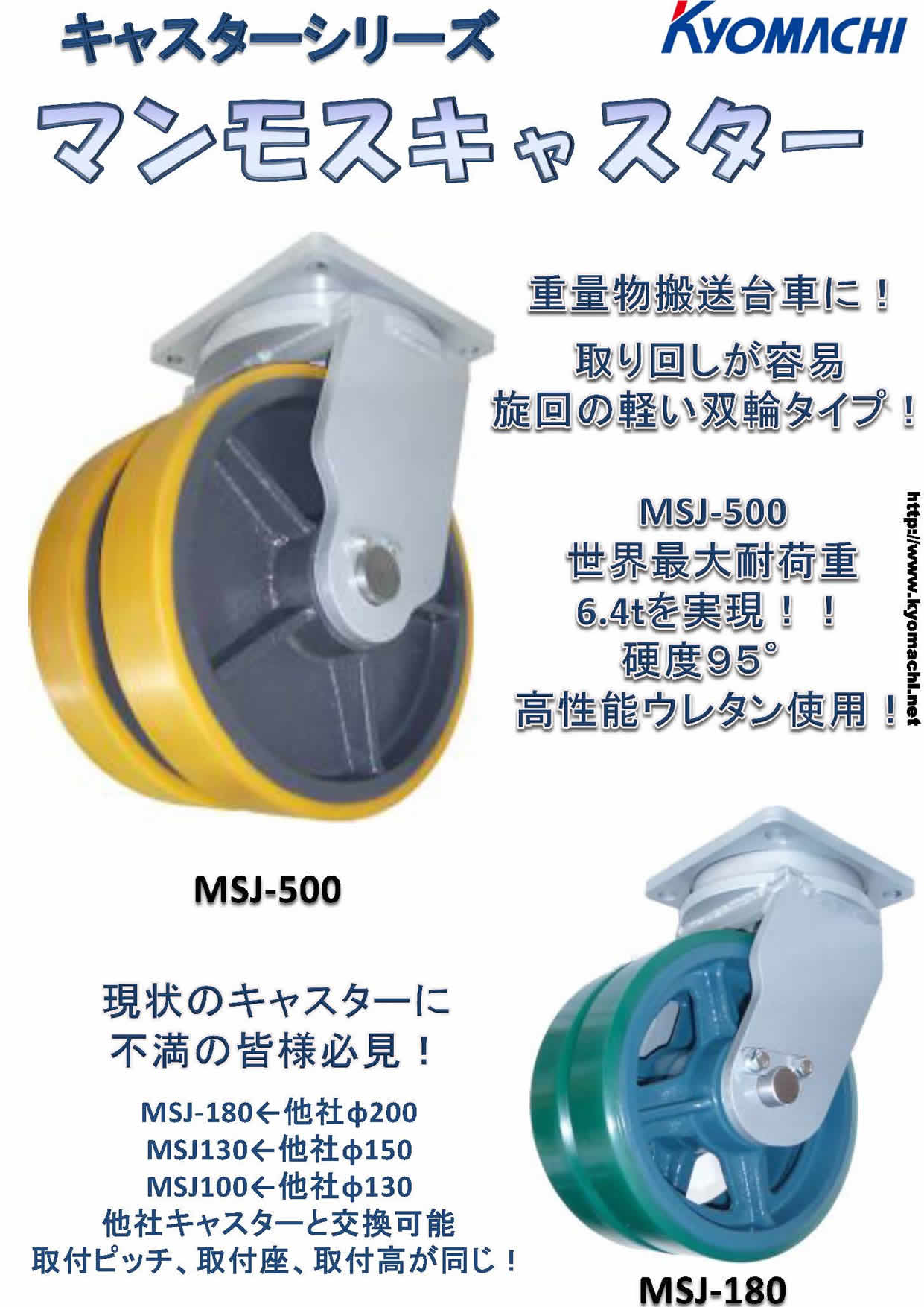 マルヤス機械 ミニミニエックス2型 MMX2-104-500-200-K-50-A | deepwebsupplies.com
